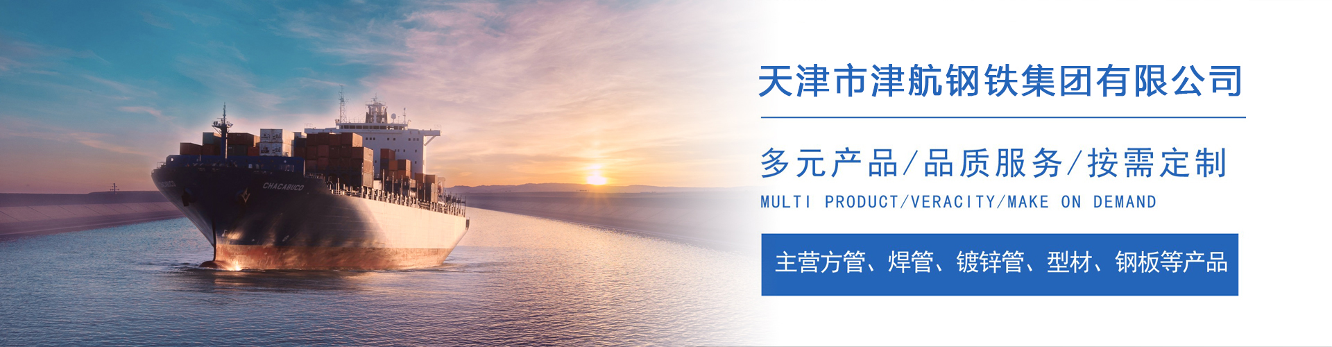 平坝关于我们